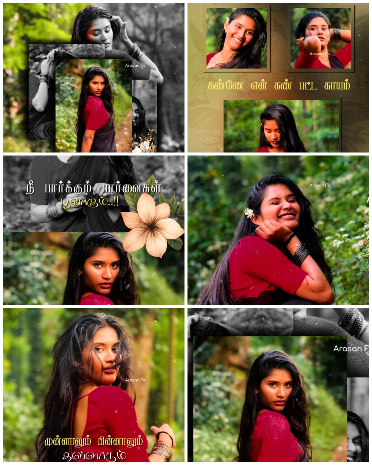 Coolie BGM Intro