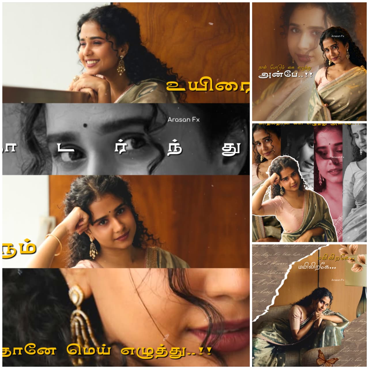 Coolie BGM Intro